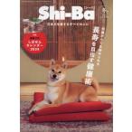 Shi-Ba(si-ba) 2024 год 1 месяц номер 