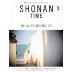 SHONAN TIME 2025 год 5 месяц номер 