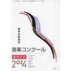 sho хлеб отдельный выпуск 2024 год 2 месяц номер 