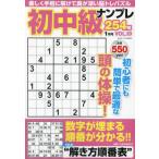  первый средний класс наан pre 254.2025 год 1 месяц номер 