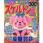  каркас 1 2025 год 1 месяц номер 