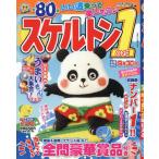  каркас 1 2025 год 7 месяц номер 