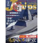 J-Ships( J Ships ) 2024 год 2 месяц номер 