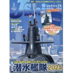 J-Ships( J Ships ) 2024 год 8 месяц номер 