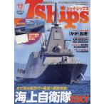 J-Ships( J Ships ) 2024 год 12 месяц номер 