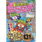.... вдоволь пункт комбинезон 2025 год 7 месяц номер 