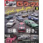 G? Works 2023 год 9 месяц номер 