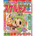  каркас Mate 2025 год 1 месяц номер 