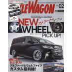  стиль Wagon 2024 год 2 месяц номер 