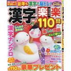  уникальная вещь наан черный Mate больше .2025 год 2 месяц номер 