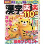  уникальная вещь наан черный Mate больше .2025 год 8 месяц номер 