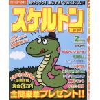  каркас seven 2025 год 2 месяц номер 