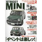 STREET MINI( Street Mini 2025 год 2 месяц номер 