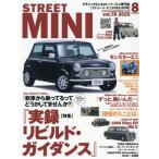 STREET MINI( Street Mini 2025 год 8 месяц номер 