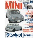 STREET MINI( Street Mini 2024 год 10 месяц номер 