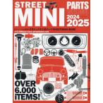 STREET MINI больше .2024 год 1 месяц номер 