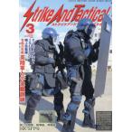  Strike and Tacty karu журнал 2024 год 3 месяц номер 