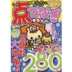  пункт комбинезон Town 2025 год 4 месяц номер 