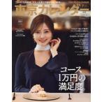  Tokyo календарь 2024 год 7 месяц номер 