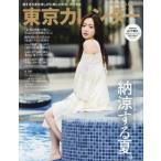  Tokyo календарь 2025 год 9 месяц номер 