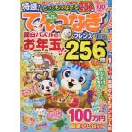  чрезвычайно ...... комбинезон f линзы 2025 год 1 месяц номер 