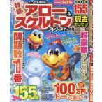  чрезвычайно поверхность белый Arrow & каркас f Len 2025 год 2 месяц номер 