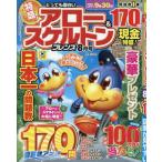  чрезвычайно поверхность белый Arrow & каркас f Len 2025 год 8 месяц номер 