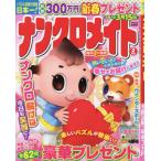  наан черный Mate 2025 год 2 месяц номер 