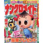  наан черный Mate 2025 год 7 месяц номер 