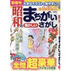  наан pre площадь больше .2025 год 2 месяц номер 