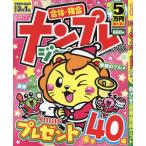  наан pre jumbo Basic 2025 год 1 месяц номер 