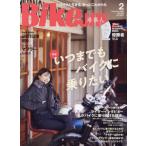 BikeJIN(.. жребий .) 2025 год 2 месяц номер 