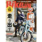 BikeJIN(.. жребий .) 2025 год 11 месяц номер 