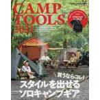 ＰＥＡＫＳ増刊　２０２１年９月号