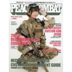 PEACE COMBAT 2023 год 3 месяц номер 