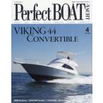 Perfect BOAT( Perfect bo2019 год 4 месяц номер 