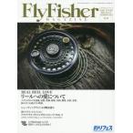 FLY FISHER 2025 год 12 месяц номер 