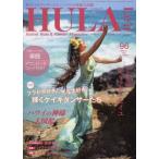 HULA Le*a(fla редкость ) 2024 год 5 месяц номер 