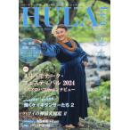 HULA Le*a(fla редкость ) 2024 год 8 месяц номер 