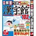  отдельный выпуск иероглифы павильон больше .2025 год 7 месяц номер 