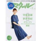 ma прохладный 2024 год 1 месяц номер 