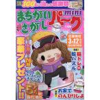 ma...... park mini 2025 год 1 месяц номер 