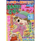 ma...... park mini 2025 год 7 месяц номер 