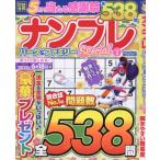 ma...... park mini больше .2025 год 2 месяц номер 