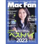 Mac Fan 2024 год 1 месяц номер 
