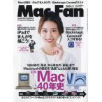 Ｍａｃ　Ｆａｎ　２０２４年３月号