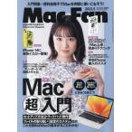 Mac Fan 2023 год 5 месяц номер 