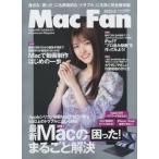 Mac Fan 2023 год 6 месяц номер 