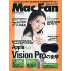 Mac Fan 2023 год 8 месяц номер 