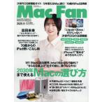 Mac Fan 2025 год 9 месяц номер 